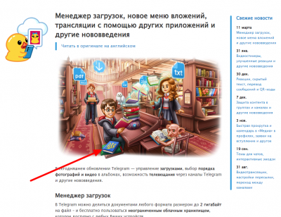 Прикрепленное изображение: tel.png